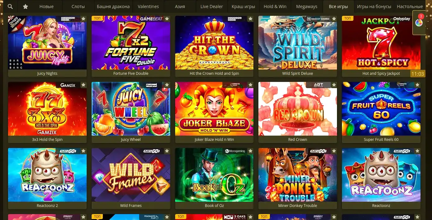 Pokerok казино официальный сайт - интерфейс