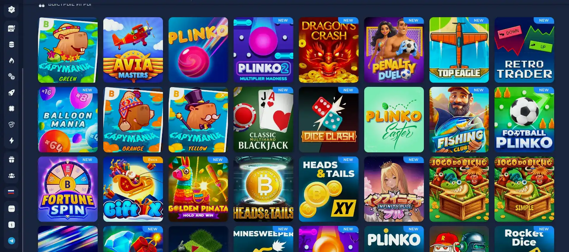 VIP-программа Pokerok casino 2026